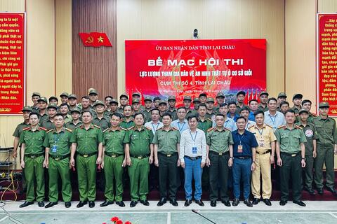 HỘI THI “LỰC LƯỢNG THAM GIA BẢO VỆ AN NINH, TRẬT TỰ Ở CƠ SỞ GIỎI” CỤM THI SỐ 4 THÀNH CÔNG RỰC RỠ